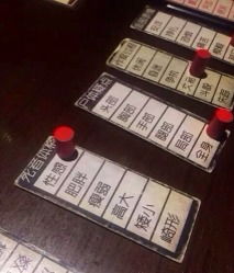 火星工厂狼人杀桌游台球吧 古墩店 宇林桌游 一站式都市解压新据点